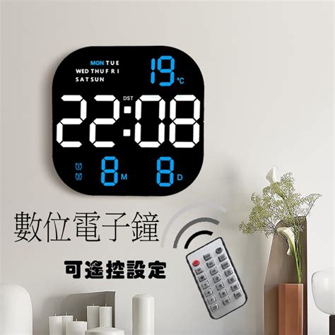 電子鐘掛牆|壁掛電子鐘